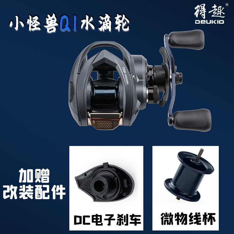 Moulinet baitcasting Q1 avec s - Reel Spare Spool avis et prix