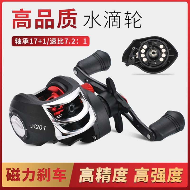 Moulinet de pêche baitcasting  - Trolling Reel avis et prix