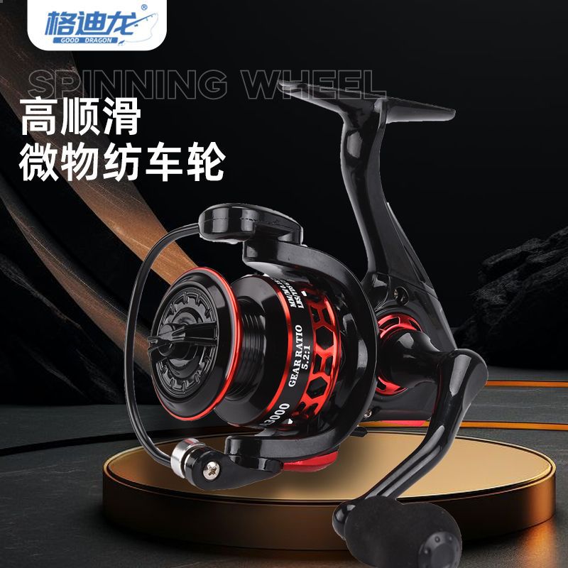 Moulinet de pêche spinning por - Trolling Reel avis et prix