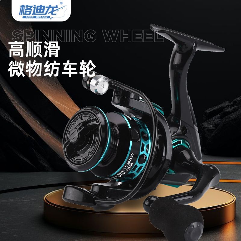 Moulinet de pêche spinning por - Trolling Reel avis et prix