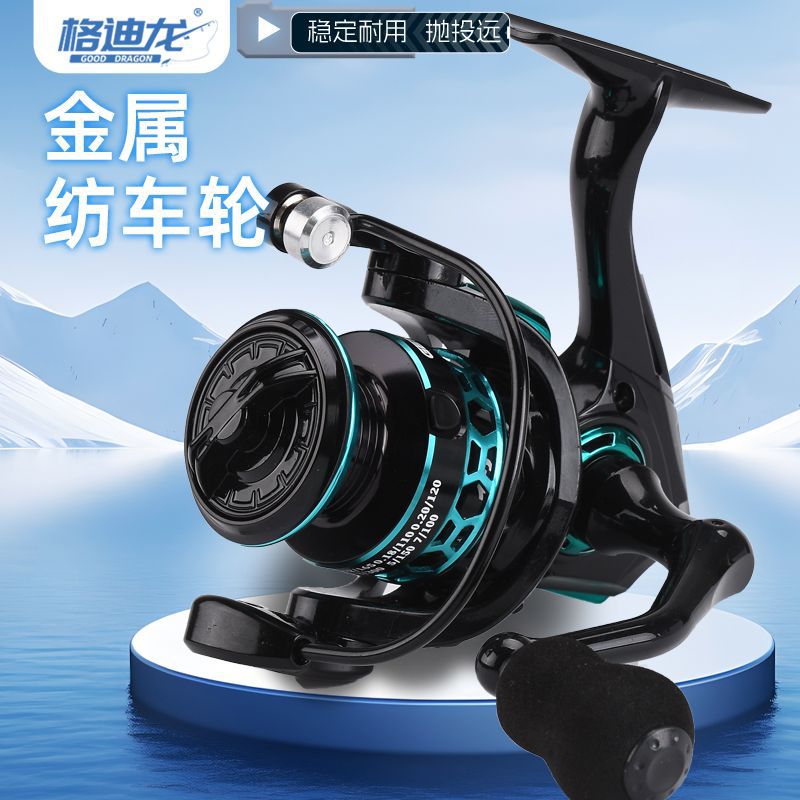 Moulinet de pêche spinning por - Trolling Reel avis et prix